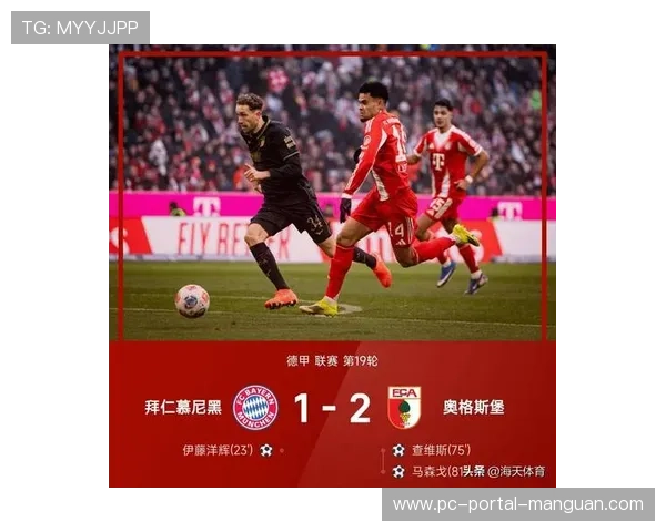 柏林联合0-3多特蒙德:主场失守,保级压力持续加剧 柏林联合0-3多特蒙德:主场失守,保级压力持续加剧