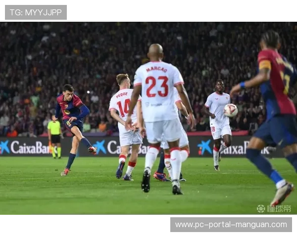 巴萨客战塞维利亚在即，积分压力下迎关键考验